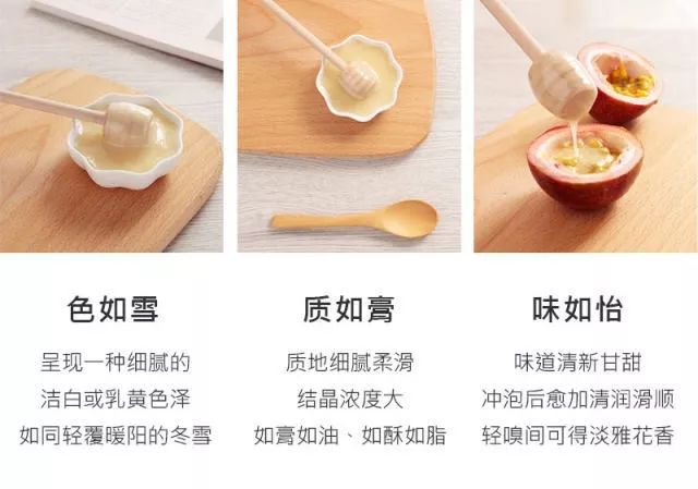 甘甜营养椴树蜜,甜甜的椴树蜜