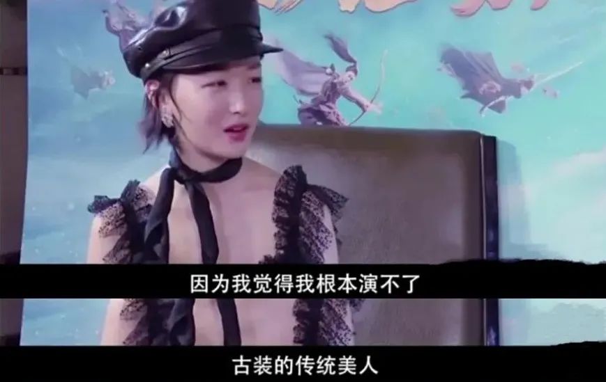 周冬雨首部仙侠剧将播,周冬雨新剧炸裂