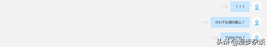 腾讯客服不理不睬,腾讯客服死循环