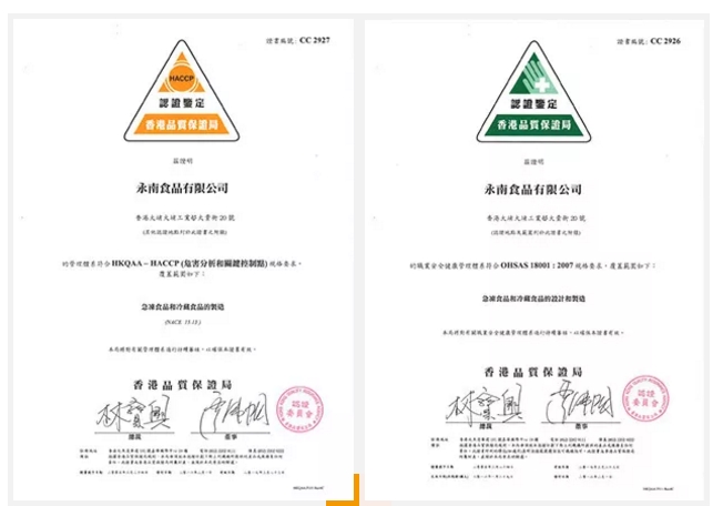 泡面百科,泡面的高级叫法