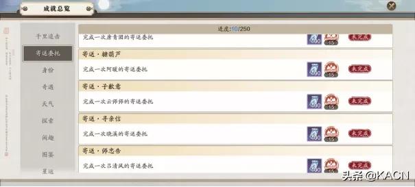 天涯明月刀手游绑点大全,天涯明月刀手游不小心点了体验服