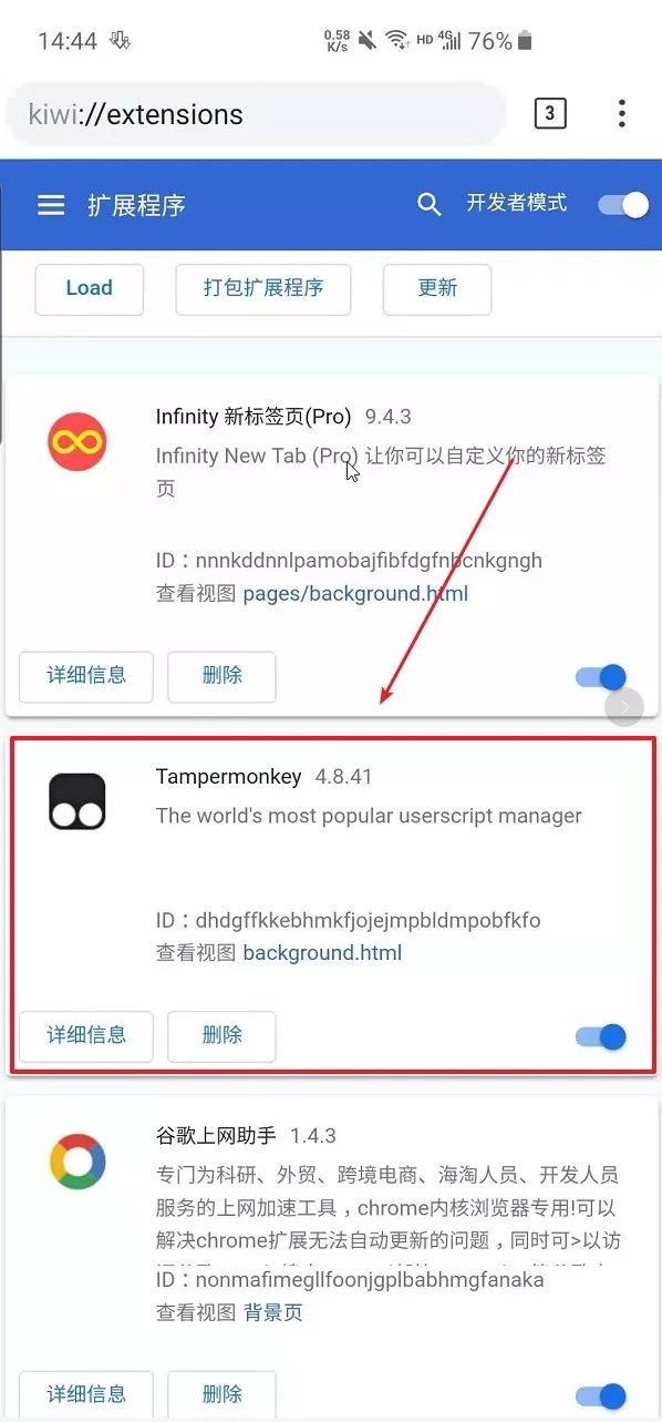 不用客户端直接下载百度网盘文件,不用客户端下载百度网盘文件方法