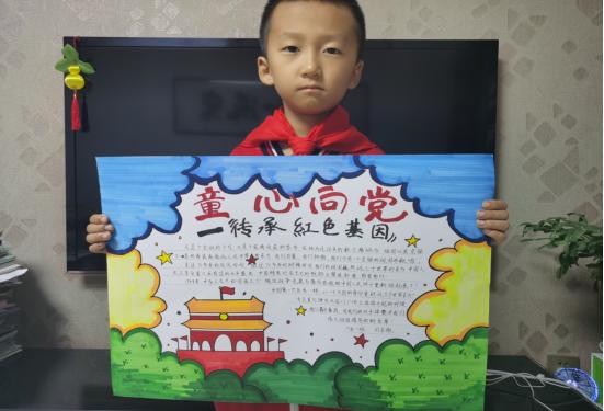 童心向党手抄报又简单又漂亮,童心向党缅怀先烈手抄报内容