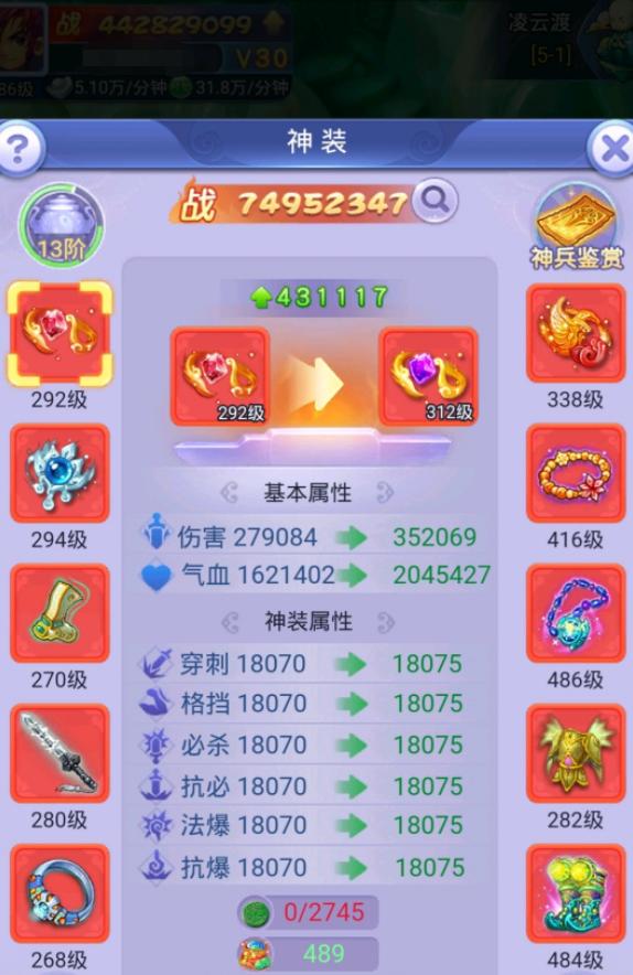 梦幻西游法术流攻略视频,梦幻西游网页版法伤推图