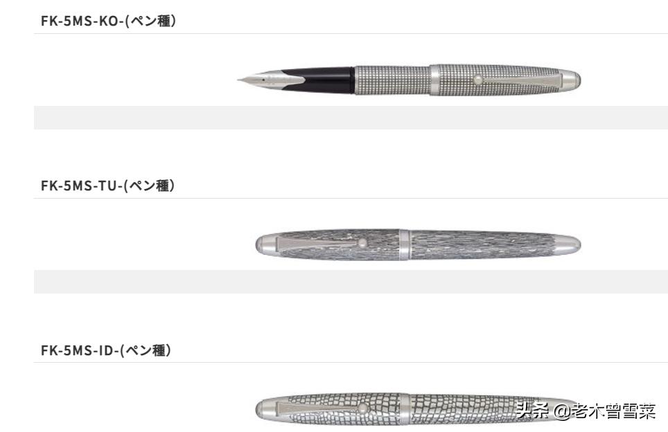 白金钢笔十周年限量款,英雄钢笔90周年纪念款金色18k