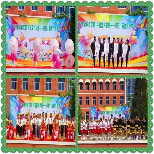 辽宁省铁岭市昌图县育才学校,铁岭市育才学校