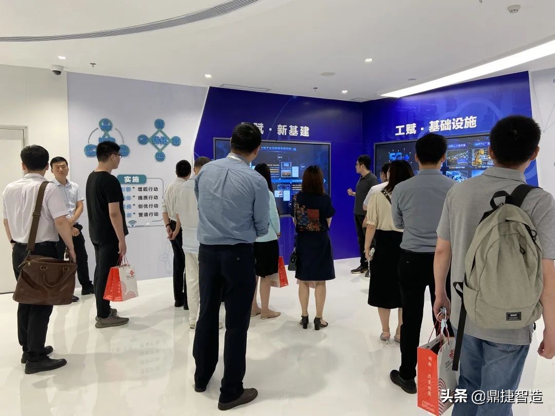 工赋临港智联未来|鼎捷联合工业互联网生态圈伙伴共赋数字化转型