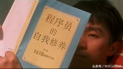 程序员学习代码网站,零基础学编程必备的网站