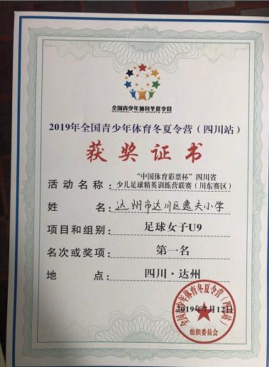 赛事连连看,连连看比赛