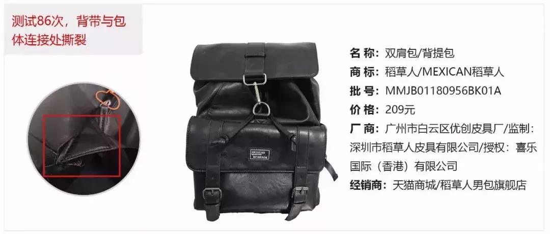 寻物启事行李箱,寻物启事书包类型