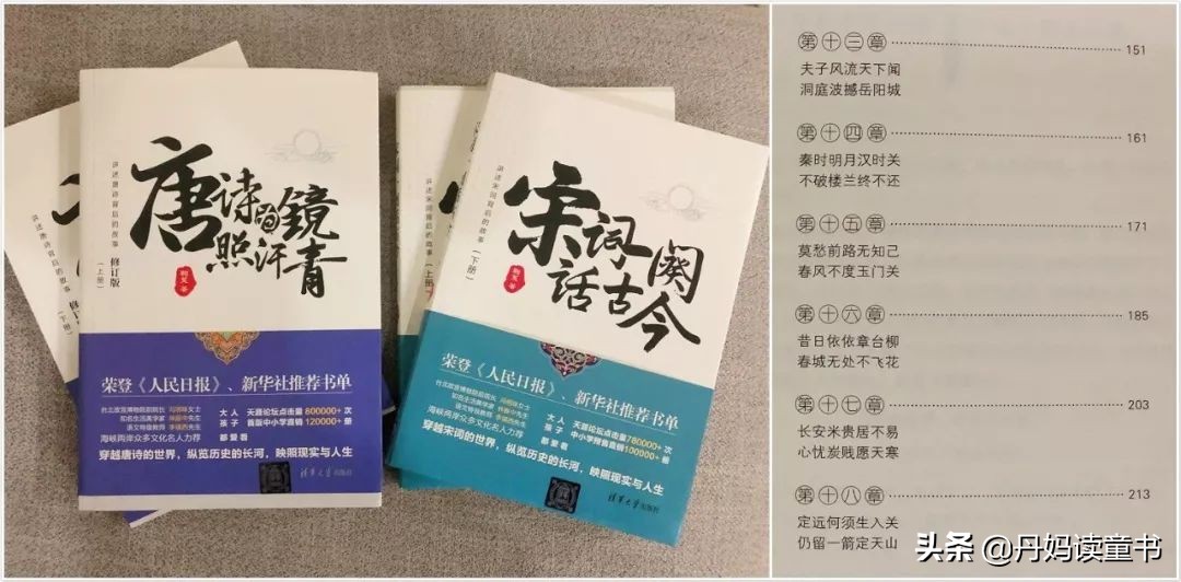 全网最全古诗启蒙书测评,早教古诗100首儿童启蒙必读诗篇