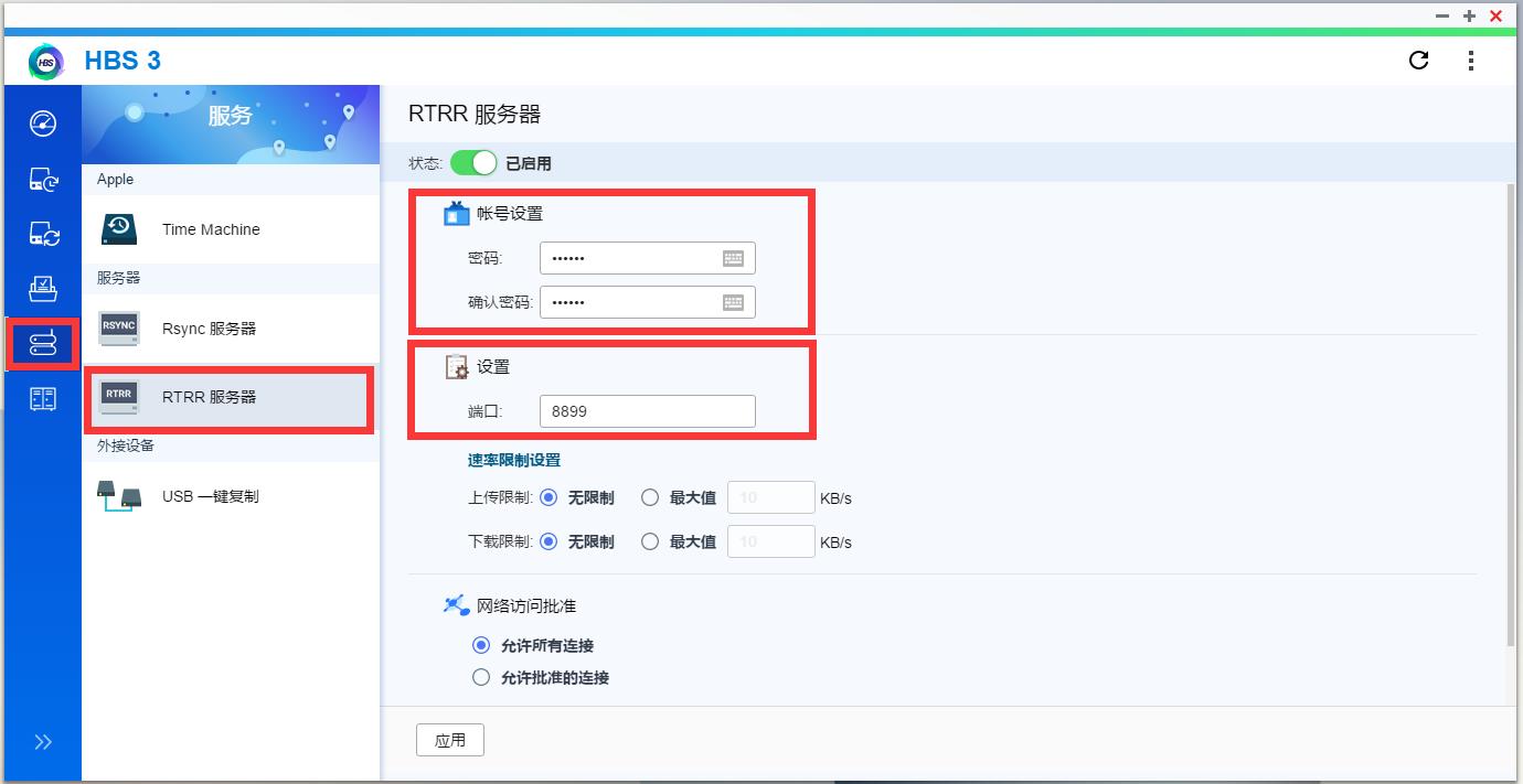 手把手教你玩转nas之新手入门,nas入门知识
