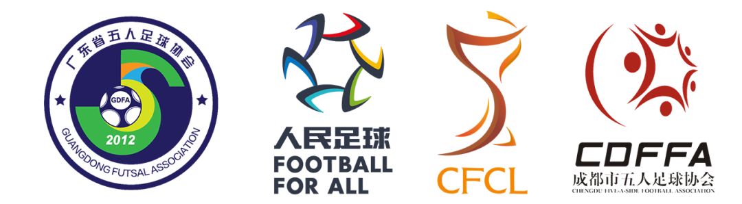 英冠联赛战报,2019英派斯五冠联赛总决赛