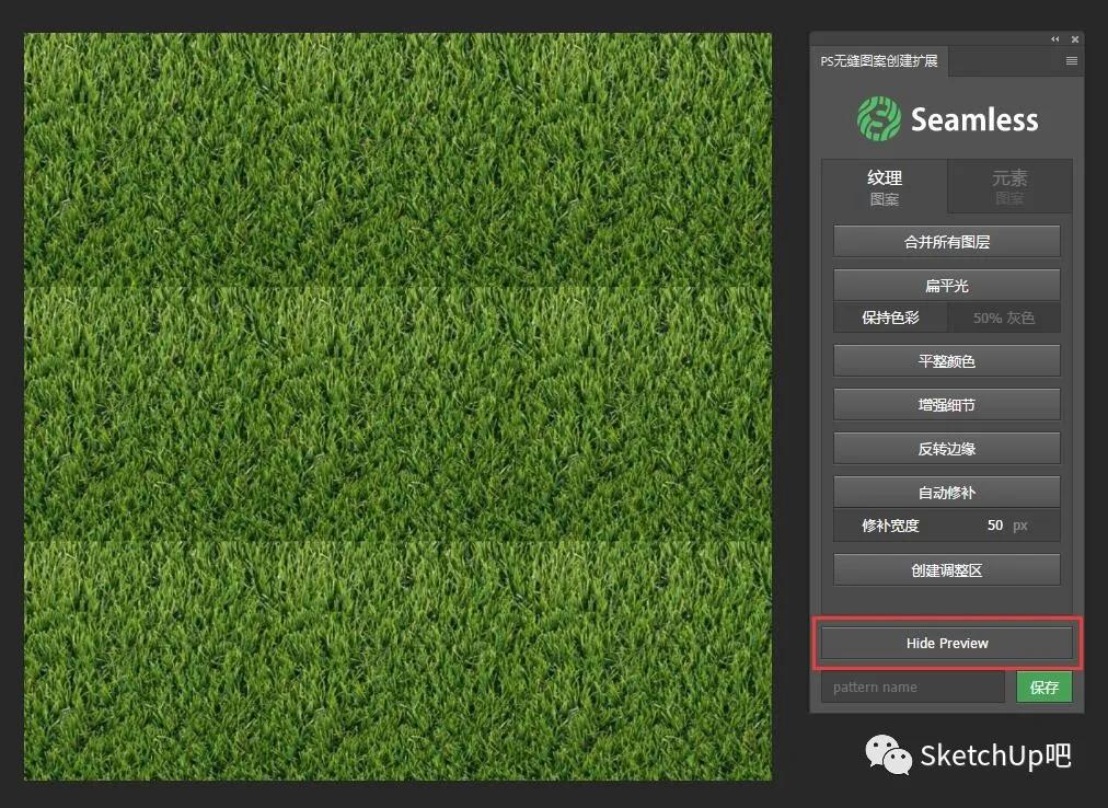 如何PS制作无缝贴图,photoshop怎样无缝拼接图片全景图