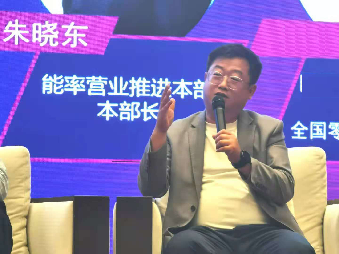 能率朱晓东:用差异化的解决方案来提升竞争力