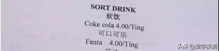 黄晓明中餐厅一口流利英语,黄晓明在中餐厅菜单