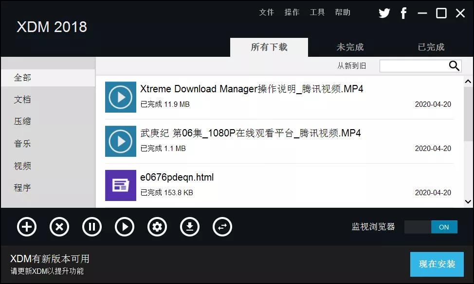 最强视频*载下**转码神器来了！解决你99%的视频*载下**难题