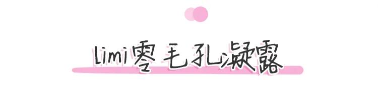 最好用的水乳没有之一,最好用的水乳套装排名