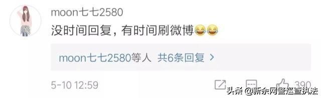 张馨予代购被骗案例,张馨予代购搞笑视频