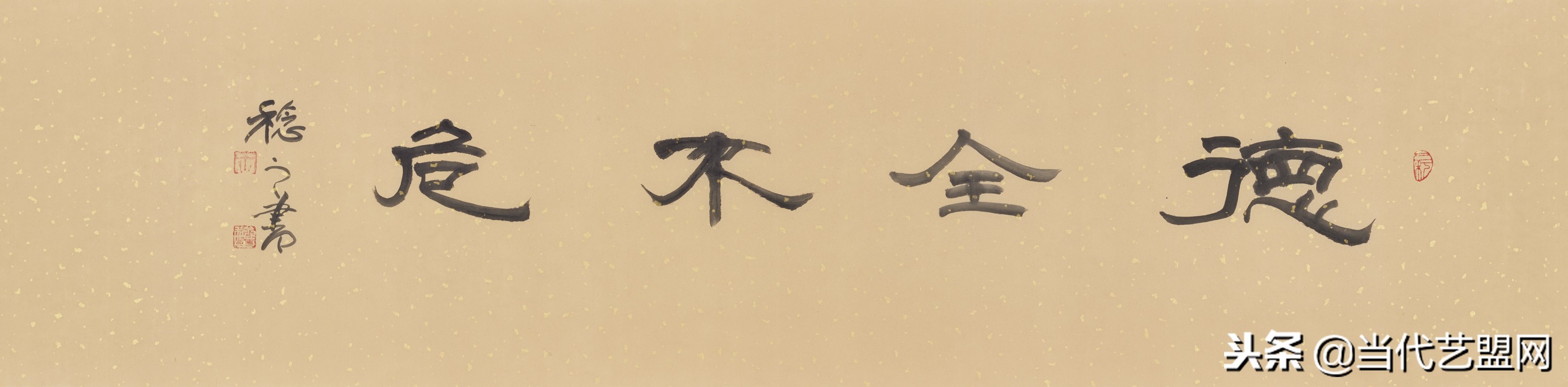 魏晋风度书法作品,《魏晋风度》诗词