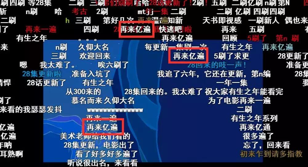 让观众苦等了5年,却依然爱爱爱爱死它了