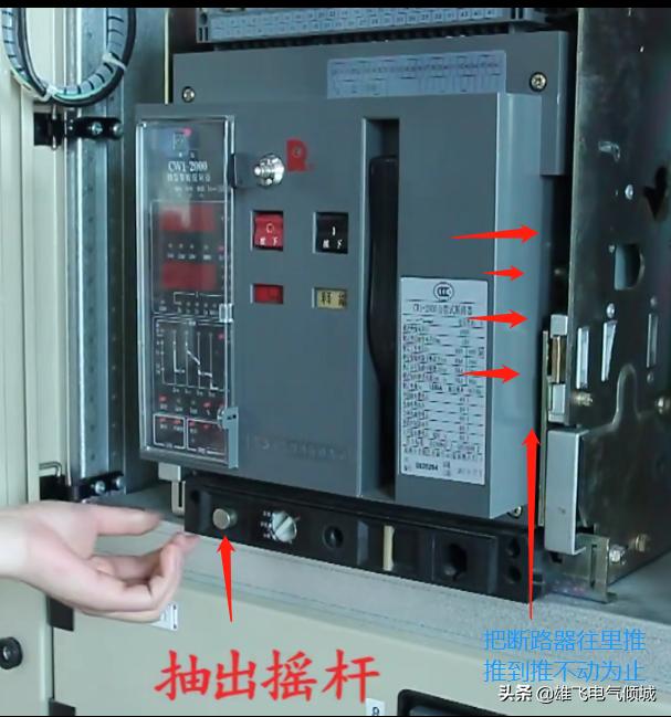 智能断路器知识,智能型万能断路器常见故障及维修