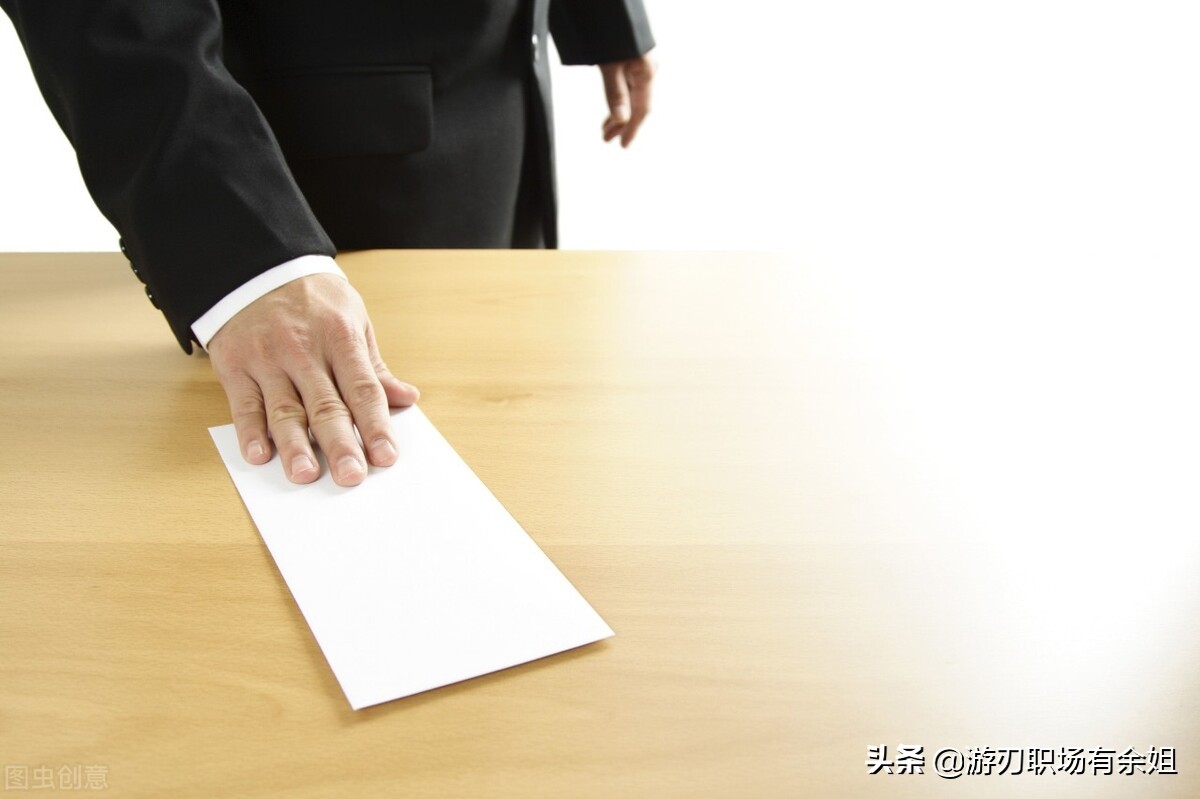 离职申请怎么写不影响失业金,离职申请怎么写对仲裁没影响