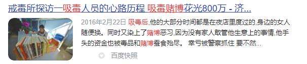 判断吸毒最简单的办法,吸毒早期的5个特征