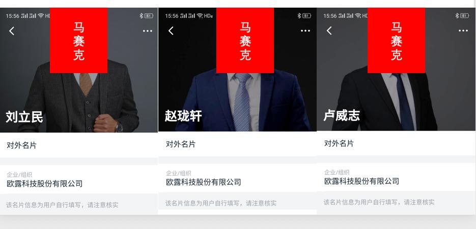 冒充军警诈骗预警,冒充警察诈骗预警