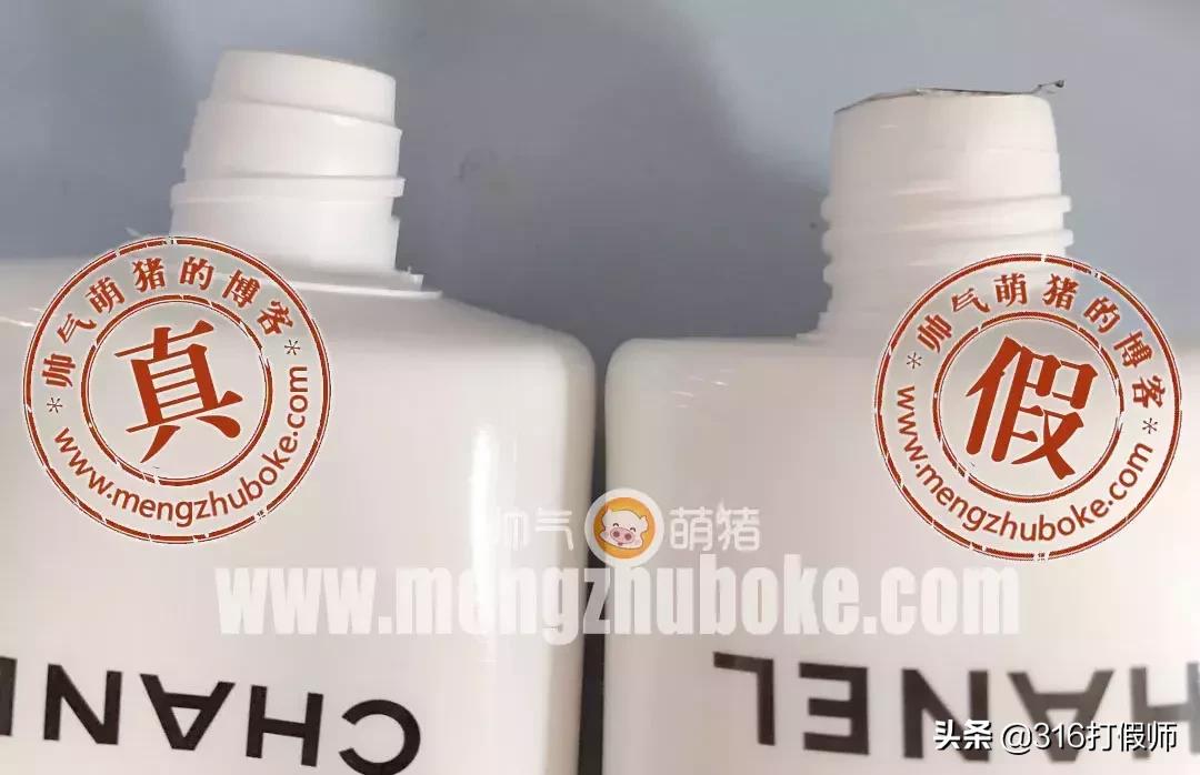 香奈儿洁面乳真假对比图解