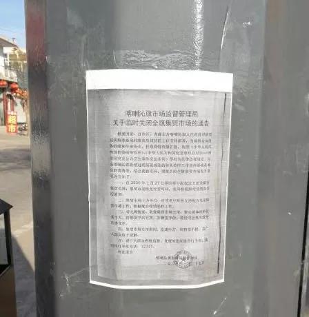 众志成城抗击疫情党员联手送温暖,众志成城抗击疫情党员在行动