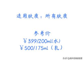 韩系水乳,哪套平价水乳值得推荐一下