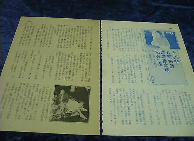 王祖贤依旧美艳动人,曾经的一代女神王祖贤也初现老态