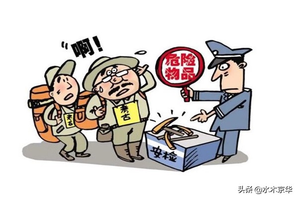 国际航班行李托运最新规定,国际航班物品携带规定