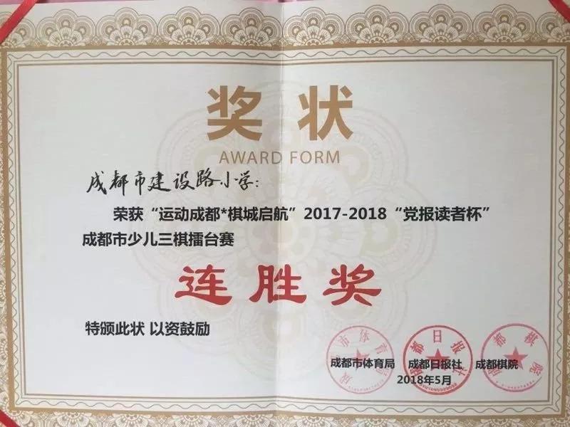 成都哪些学校有体育教育,成都有哪些体育运动学校