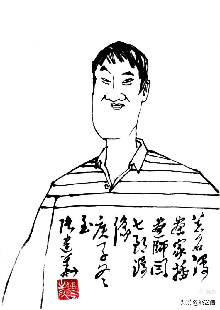 闫七郎,闫七郎是谁