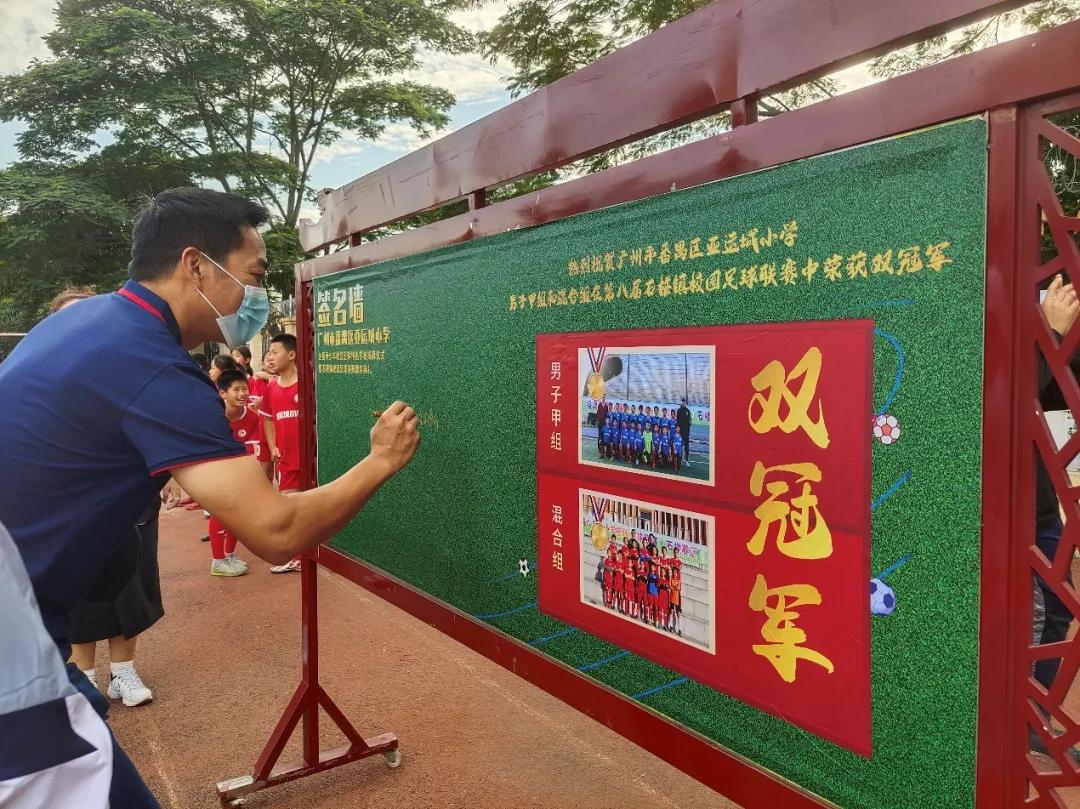 健强体魄筑梦前行活动总结,强健体魄激扬生命资料