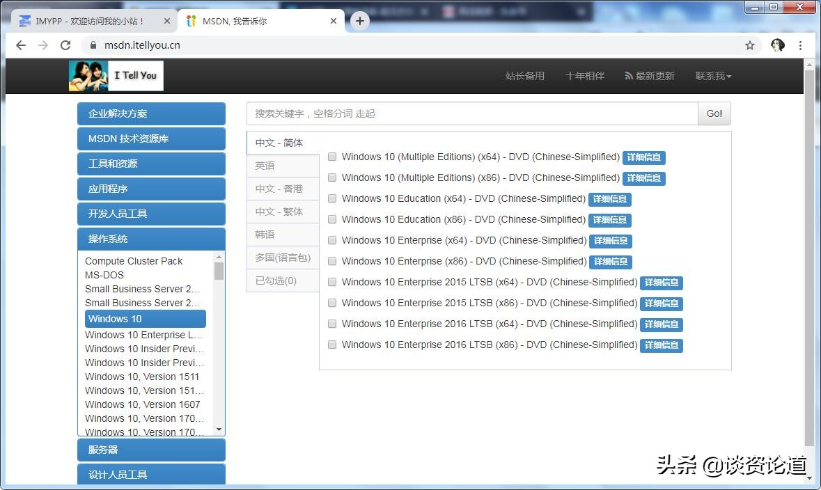 小白装系统避免哪些弯路,详细不啰嗦教你装系统
