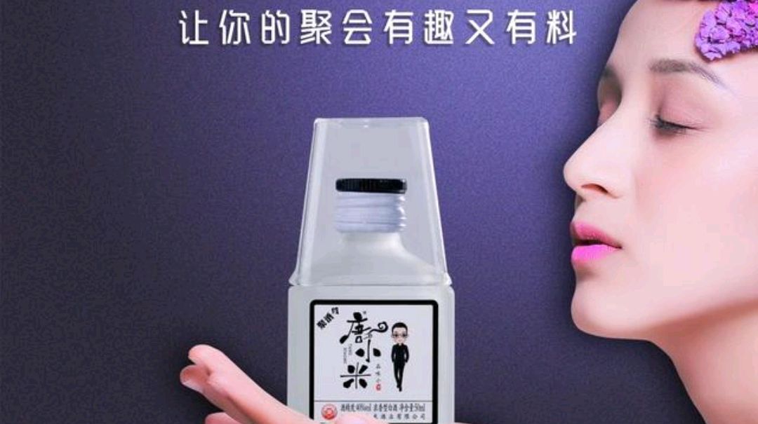 光瓶贵族|拍照，定位，这些足不出户管理业务员手段，是混蛋逻辑