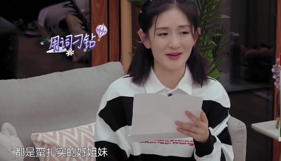 姜山和李娜的爱情故事,李娜姜山日常