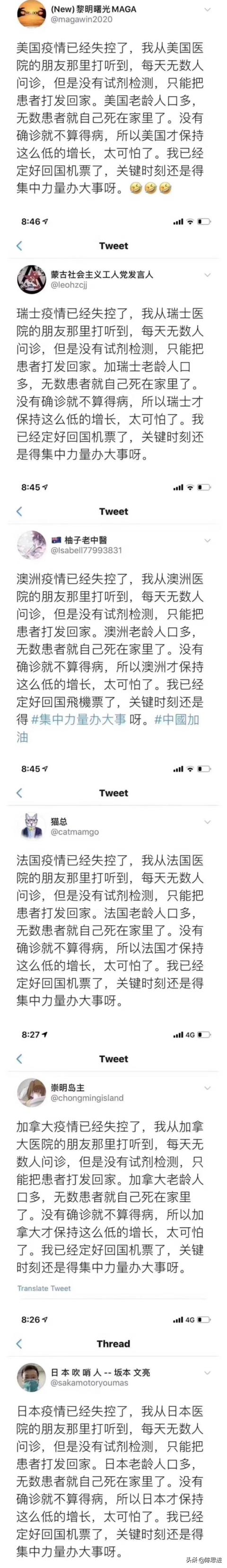 微信严打这一类公众号大量被封禁,无违规行为微信号被封