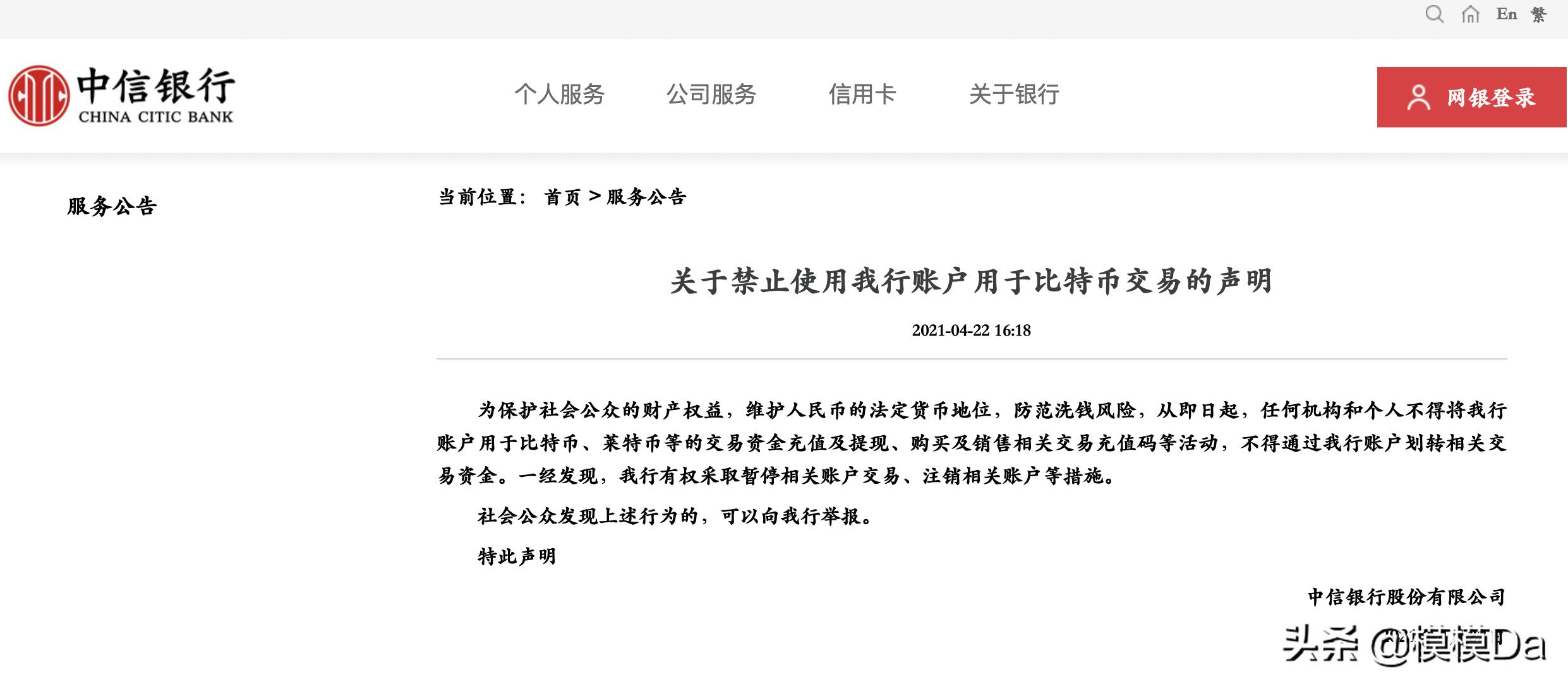 多家银行发力贵金属业务,银行贵金属投资正确方法