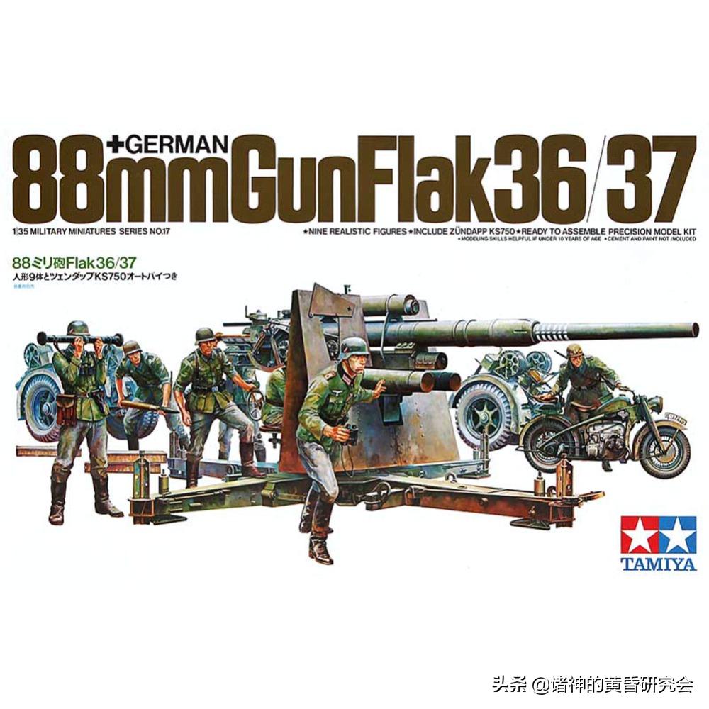 彩绘中的战争,彩绘二战