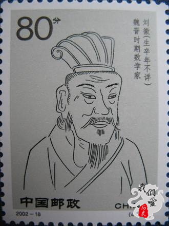 中华数学极简史：我们祖先那些领先世界的数学成就