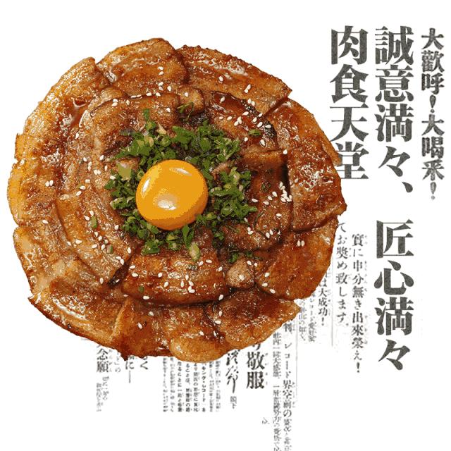 真刺激！丼饭界的“菲丽”，位处小巷，只靠口口相传但却天天爆满