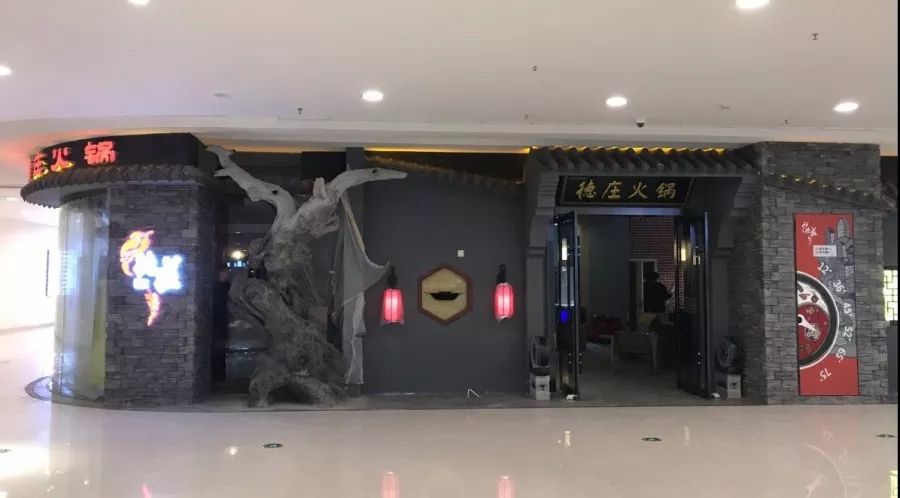 德庄加盟还是直营店好,德庄推荐加盟商