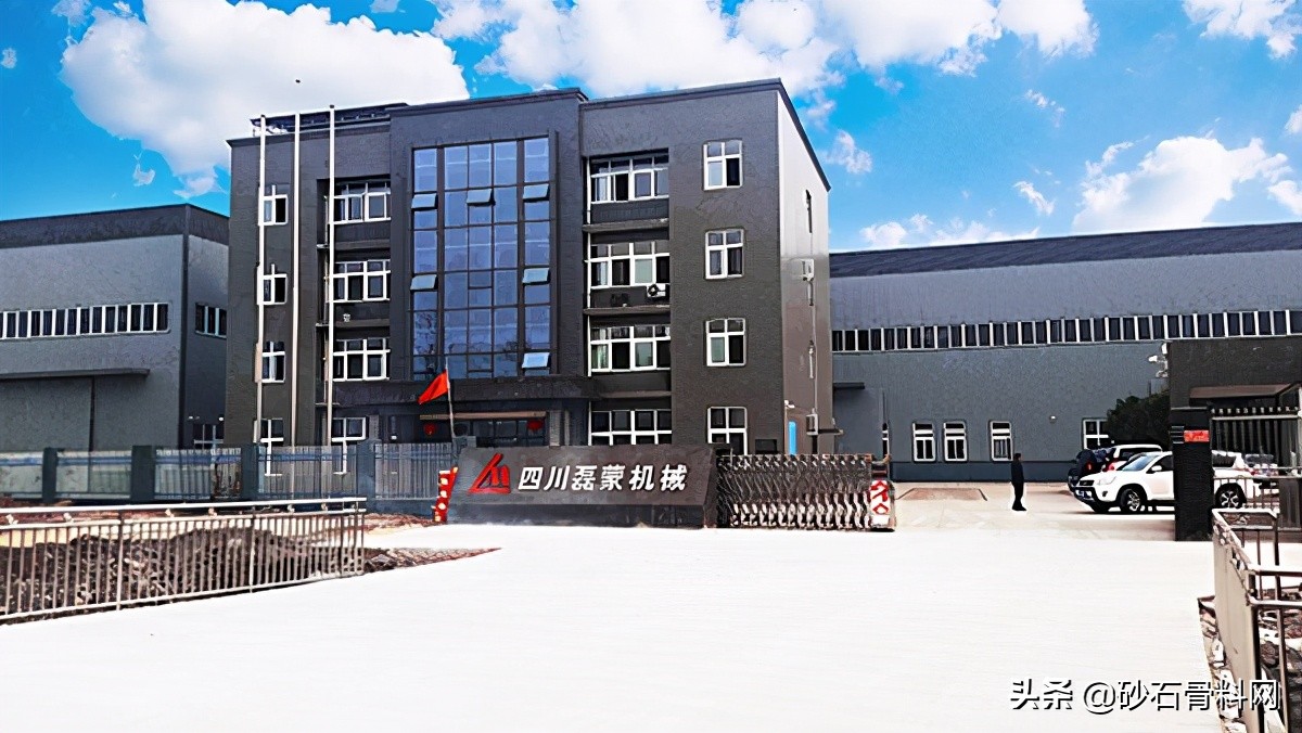 坚守砂石装备阵地十数年光阴铸就磊蒙机械辉煌