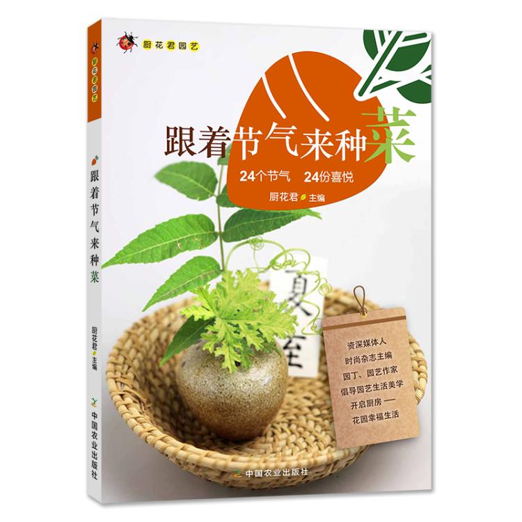 谷雨|种花为馔，餐落英乎？