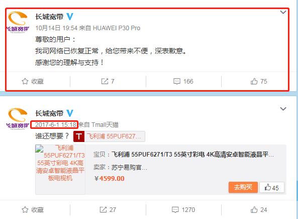 哪个宽带最垃圾,最差宽带盘点