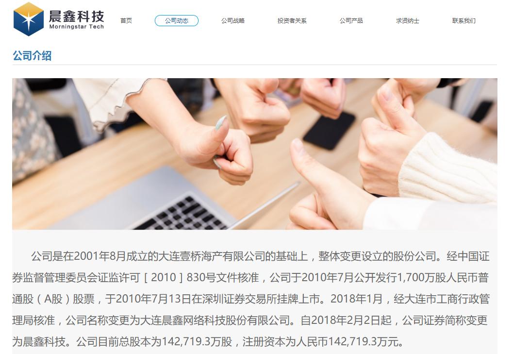 区块链a股最新信息,a股区块链概念爆发